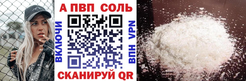 Магазин наркотиков Петров Вал ГАШИШ  Марихуана  Мефедрон 