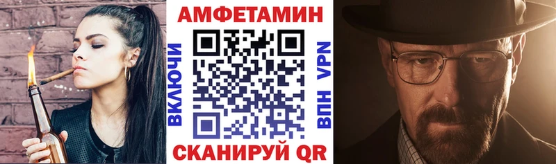 Амфетамин Premium Петров Вал
