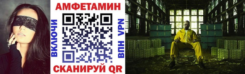 Amphetamine Розовый  где можно купить   Петров Вал 