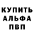 МЕТАДОН кристалл Vanilalik YT