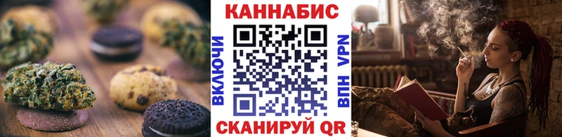 где можно купить наркотик Петров Вал Cannafood марихуана