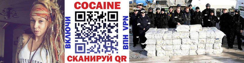 Cocaine FishScale  Петров Вал 