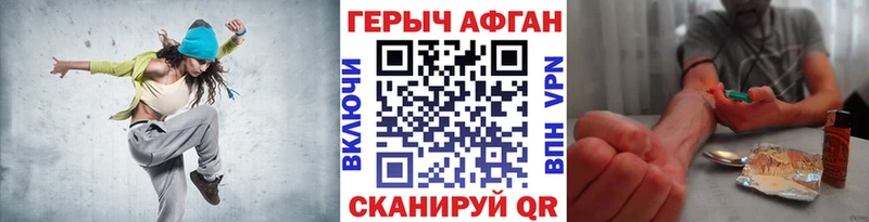 ГЕРОИН гречка  Петров Вал 