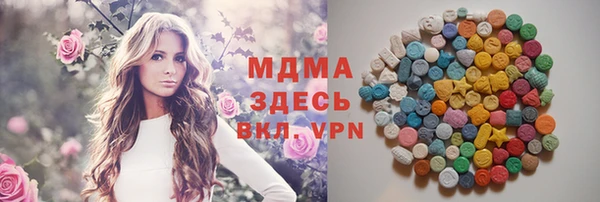 ПСИЛОЦИБИНОВЫЕ ГРИБЫ Абинск