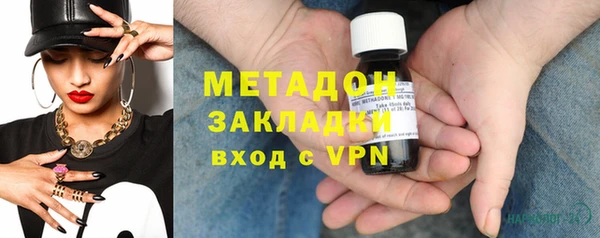 синтетический гашиш Абдулино