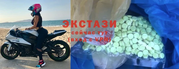 ПСИЛОЦИБИНОВЫЕ ГРИБЫ Абинск
