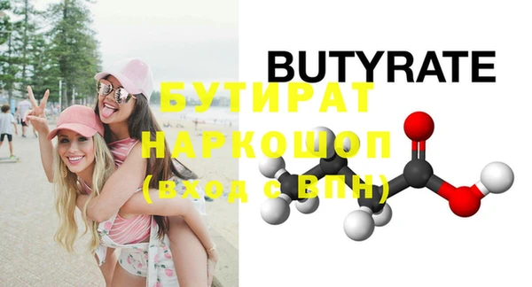 марки nbome Аркадак