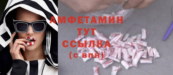 ПСИЛОЦИБИНОВЫЕ ГРИБЫ Абинск