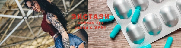 ПСИЛОЦИБИНОВЫЕ ГРИБЫ Алексеевка