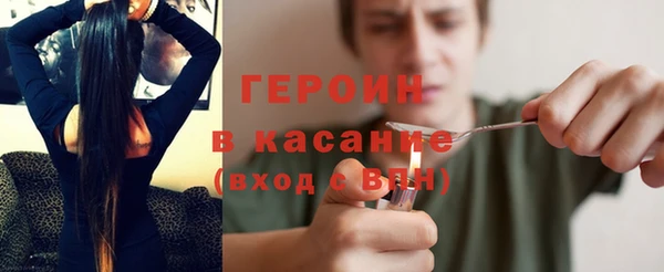 ПСИЛОЦИБИНОВЫЕ ГРИБЫ Абинск