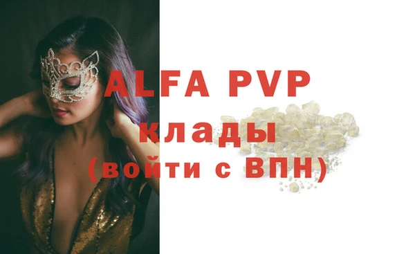 дурь Абаза
