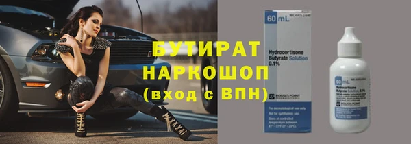 синтетический гашиш Абдулино