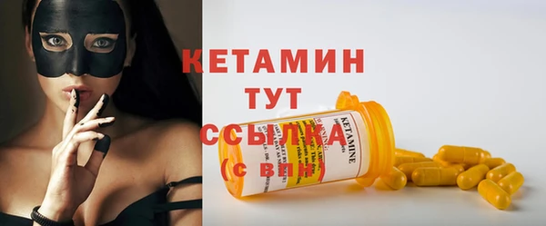 синтетический гашиш Абдулино