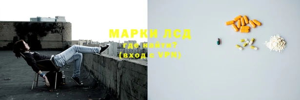 синтетический гашиш Абдулино