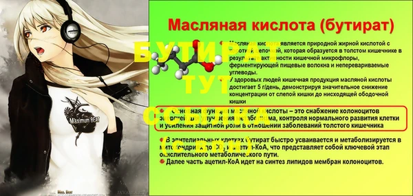 синтетический гашиш Абдулино