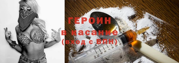 синтетический гашиш Абдулино