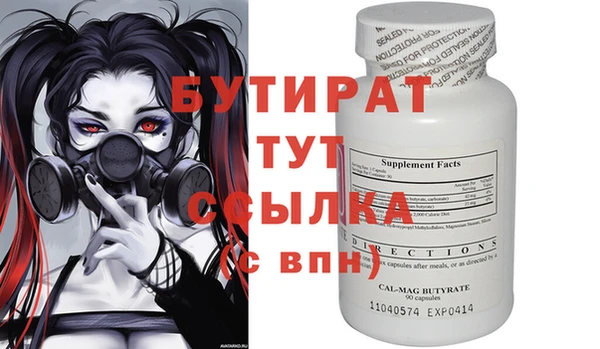 ПСИЛОЦИБИНОВЫЕ ГРИБЫ Абинск