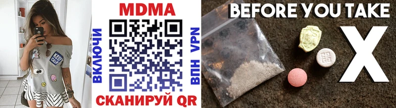 МДМА VHQ Петров Вал