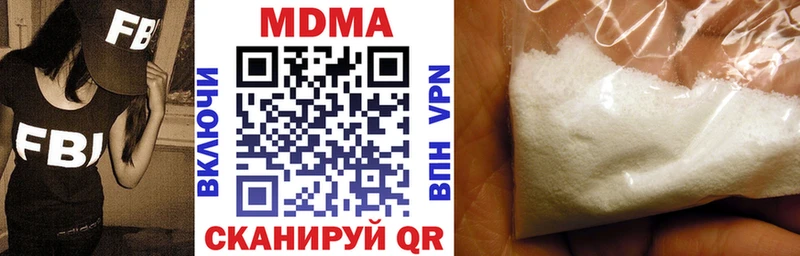 hydra вход  Петров Вал  MDMA кристаллы 