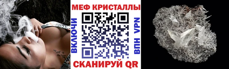 кракен сайт купить закладку Петров Вал Меф мяу мяу