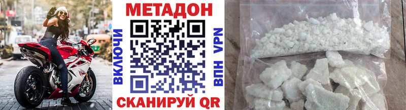 хочу наркоту  Петров Вал  МЕТАДОН methadone 