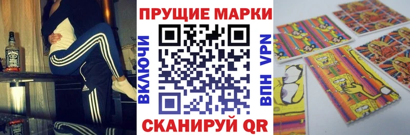 Марки N-bome 1,8мг Петров Вал