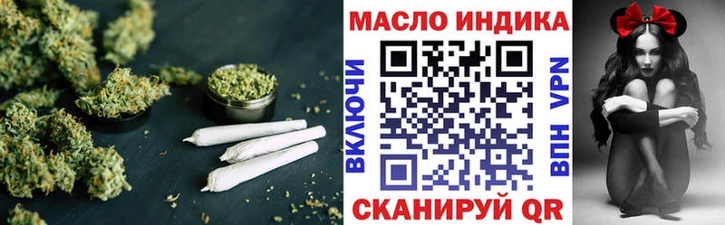 Дистиллят ТГК гашишное масло  Петров Вал 