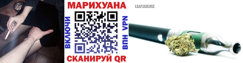 Марихуана Ganja  Петров Вал 